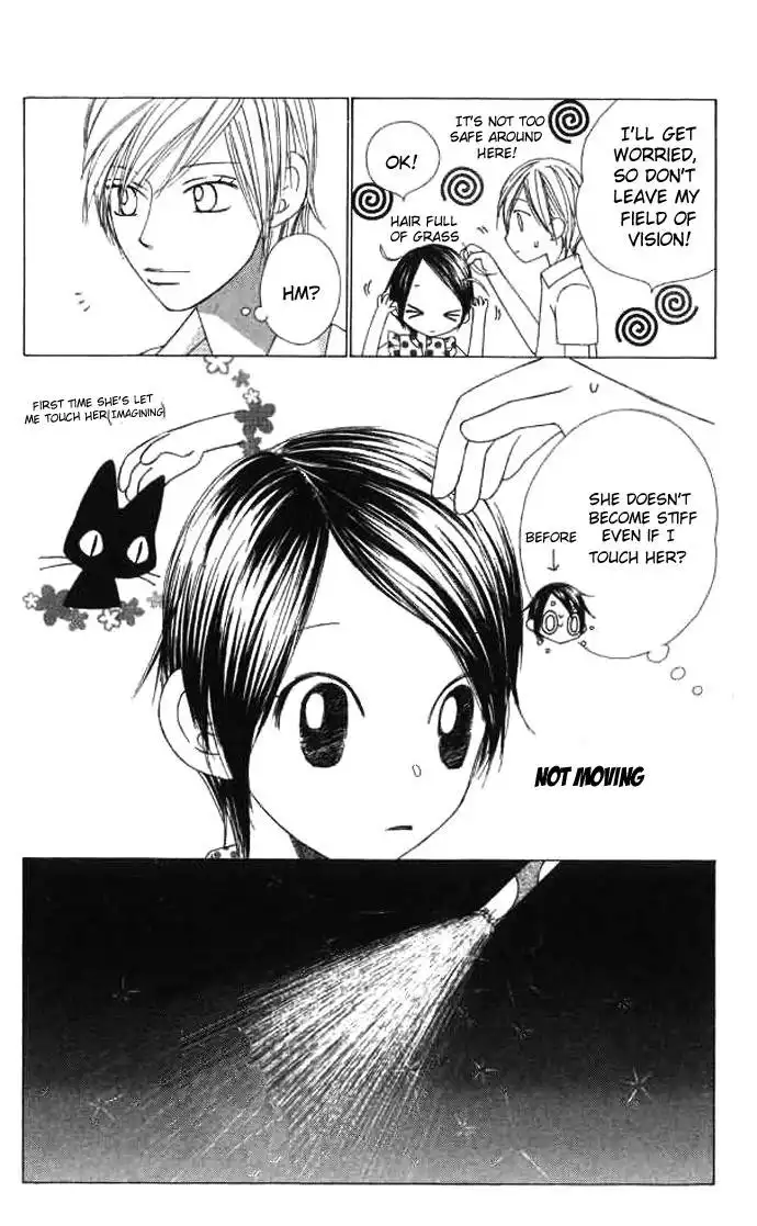 Eensy-Weensy Monster Chapter 9 17